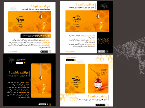 طراحی پست اینستاگرام عسل